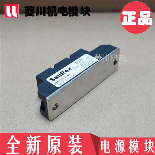 全新PK110F160 PD130FG160 PE40F-160 PK55FG160 KK70F160 DD90FG