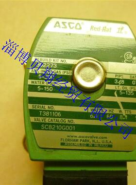 议价美国ASCO电磁阀 SC8210G001 EF8210G001 8210G001正品
