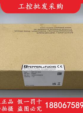 正品德国P+F全新原装VBP-HH1-V3.0手持式编址器279451现货