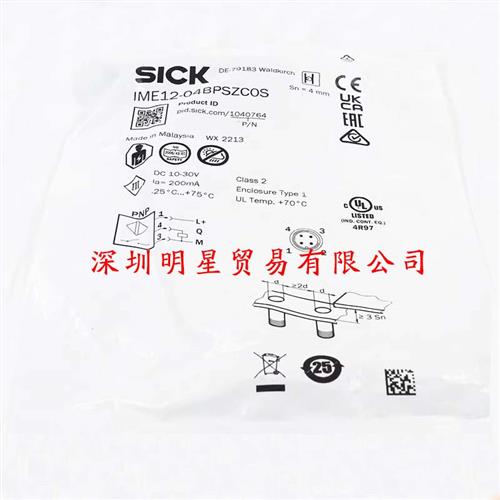 IME12-04BPSZC0S德国接近开关原装正品假一罚接近传感器