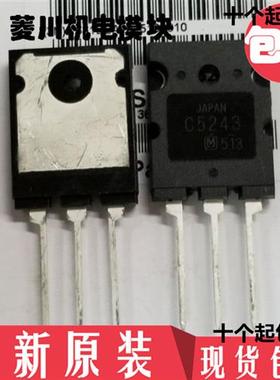 全新2SA1553 2SA1943 2SA1987 2SC3307 A1553 A1943 A1987 C3307