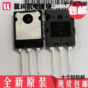 全新2SA1553 2SA1943 2SA1987 2SC3307 A1553 A1943 A1987 C3307