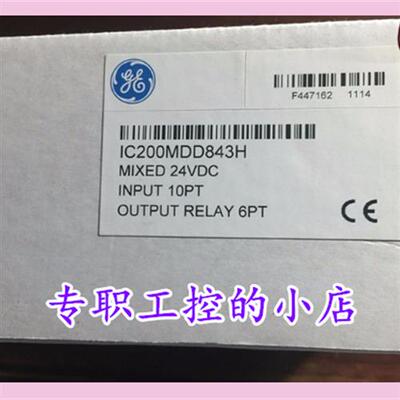 美国 IC200MDD843全新原装进口现货顺丰包邮价格优美欢迎询价