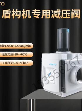 MS12-LR-G-D7-PSI-WP-AS德国FESTO全新原装现货