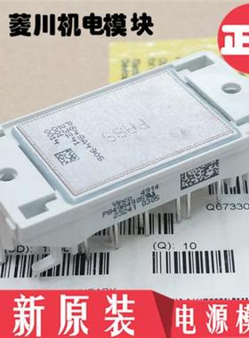 全新模块P549A08 P540A07 P849A4905 P840A06 P549A P580A03 849