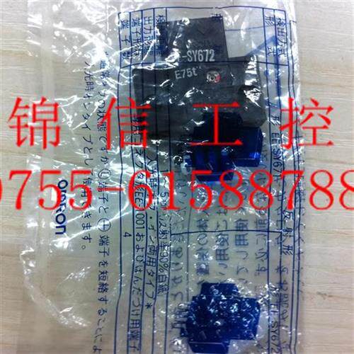 全新原装正品OMRON/EE-SY672微小型槽型光电开关传感器