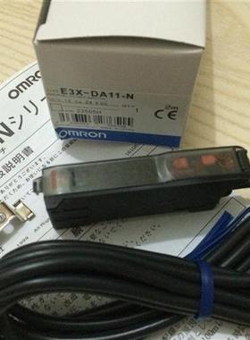 原装正品MORON E3X-DA11-N E3X-DA41-N光纤放大器