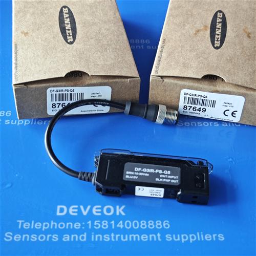 现货正品 邦纳光纤放大器DF-G3IR-PS-Q5,DF-G1-JF-SK,DF-G3-PU-Q5