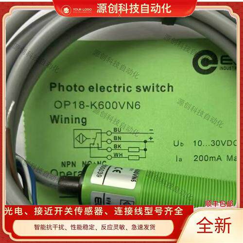 全新现货接近开关OP18-K600VN6Q OP18-K600VP6Q 传感器质保一年