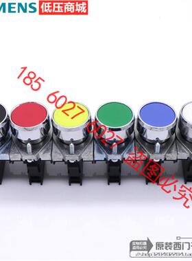 原装按钮3SB6160-0AB10 AB20 30 AB40 AB50  60-1BA0 -1CA0