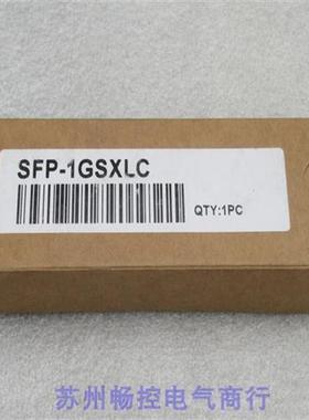 *现货销售*全新千兆光模块SFP-1GSXLC 波长SX 850nm高仿