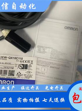 全新电感式接近开关E2EW-QX6B1T12 2M E2EW-QX6C112 2M现货