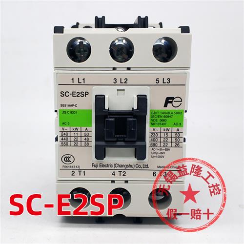 原装正品 常熟/交流接触器SC-E2SP AC36V 110V 220V 50A