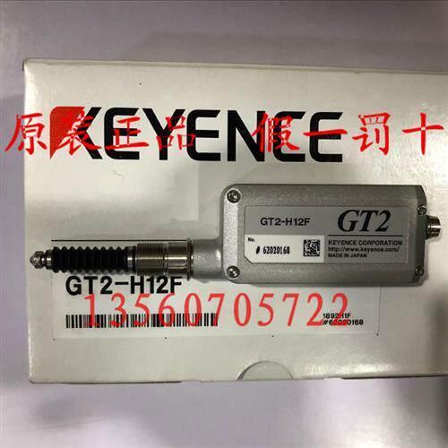 原装正品 GT2-H12F GT2-H12KL 位移传感器假一罚十