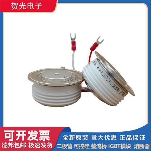 全新圆饼模块KK300A2000V/KK300A2200V/KK300A2500V货源充足
