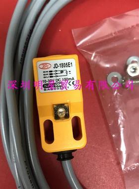 JD-1805E1原装正品现货假一罚十台湾TPC接近开关