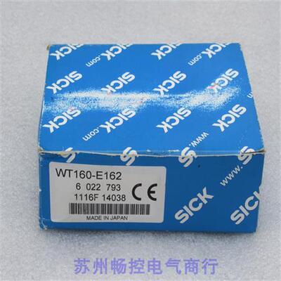 *现货销售*全新施克SICK传感器 WT160-E162 现货6022793