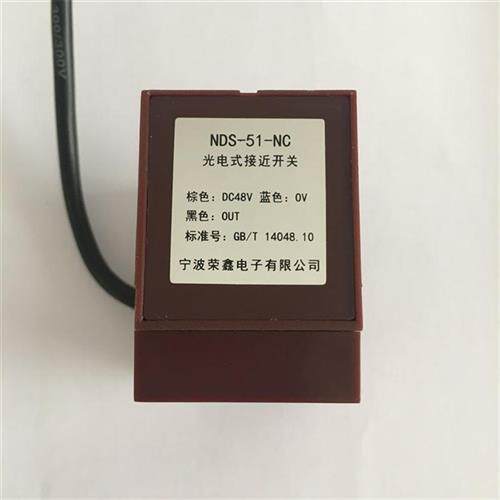 日立电梯再平层光电感应器光电式接近开关电梯配件用于NDS-51-NC