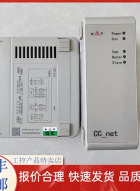 新华XCU-net XPR150-24 XCU-485 XCU-DP XAI-81-24 XDI-83-22