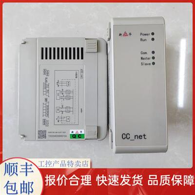 新华XCU-net XPR150-24 XCU-485 XCU-DP XAI-81-24 XDI-83-22