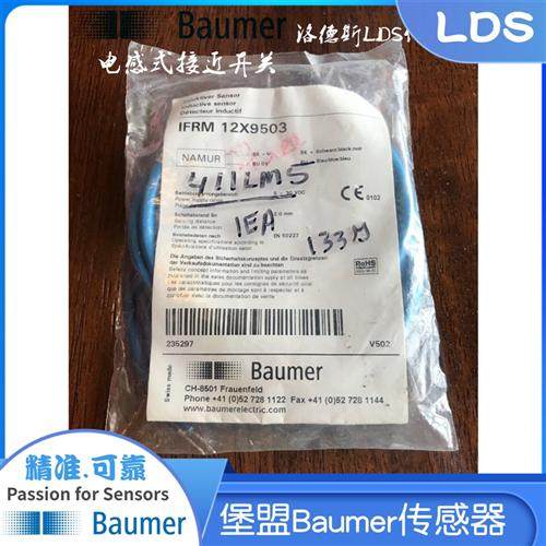 堡盟传感器BAUMER电感式接近开关IFRM 12X9503  品质保证