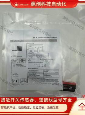 全新 劳易测光电开关HRTR 3B/6.7 HRTR 3B/2.71 HT5.1/4传感器