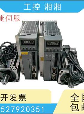 1.5KW伺服DS2-21P5-AS/MS-130ST-M06025B-21P5二手驱动2系