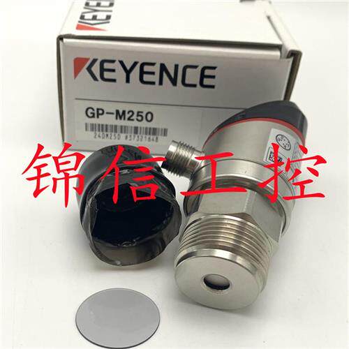 全新原装正品/GP-M250超强型正压数字压力传感器