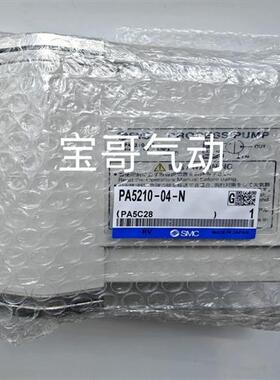 SMC隔膜泵PA5210 PA3110 PA3210-03-N PA3213-03 N T F03 04 06