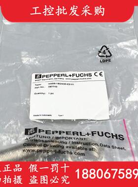 P+F全新原装德国NBB8-18GM30-E2-V1电感式传感器087743现货