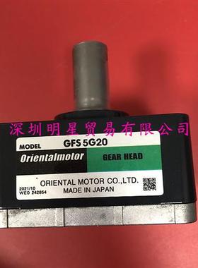 GFS5G20减速器原装正品假一罚十减速机