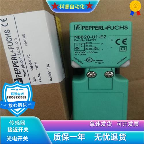 长方形接近开关NBB20+U1+E0/EO直流三线NPN常开10-30VDC