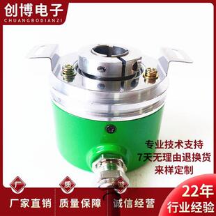 器 1024BM长春荣德空心轴电机编码 DCC58T8 J2M2F