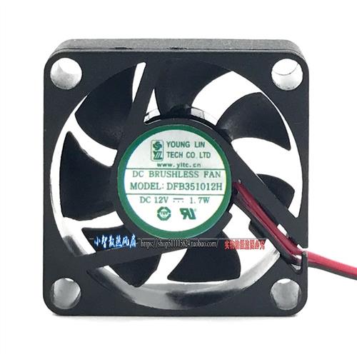 永立  3510 DC12V 1.7W 3.5CM机顶盒静音机箱散热风扇
