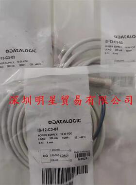 IS-12-C3-03意大光电传感器原装正品假一罚十