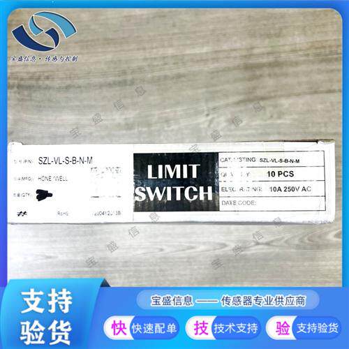 SZL-VL-S-C-N-M霍尼快动 限位开关SZL-VL-S-J-N-M SZL-VL-S-B-N-M