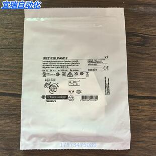 全新原装正品  XS212BLPAM12 接近开关 现货销售