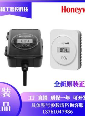 HSCD系列HSCD-R1U/HSCD-D1U HSCD-D2UL二氧化碳传感器CO2