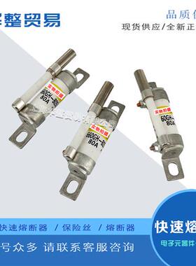 快速熔断器保险丝600FH-75S 600FH-100S 600FH-125S 600FH-150S