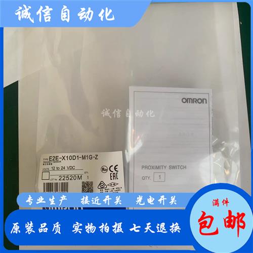 E2E-X10D1-U-Z 2M-X10D1-N-Z 2M *1-X10D2-U-Z 2M-X10D2-N-Z 2M