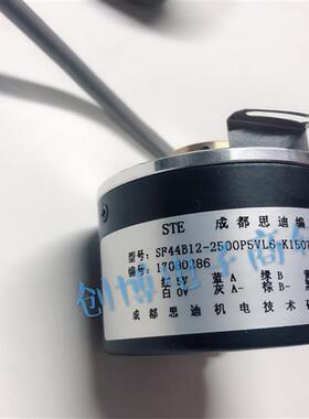 成都思迪SF44B12-2500P5VL6-K1507自动化电机设备光电编码器替代