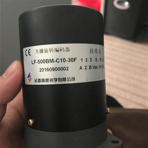 原装正品包邮 长春禹衡编码器 LF-500BM-C10-30FLF-500BM-G15G