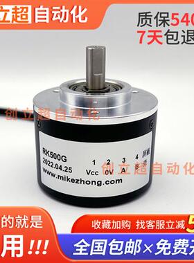 编码器RK500G数控机床光电旋转编码器600-1000-1024