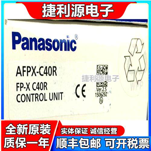 PLC AFPX-C60T C40T-F C30T C14T C60R C40R-F C30R C14R TD