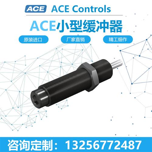 美国 原装进口 SCS/50/63/38 安全型缓冲器 黑色安全型 减振器