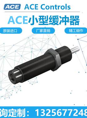 美国 原装进口 SCS/50/63/38 安全型缓冲器 黑色安全型 减振器