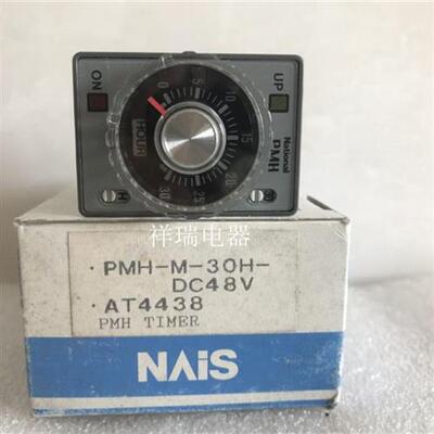 原装时间继电器PMH-M-30H-DC48V AT4438