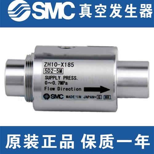 全新SMC正品ZH10-B-X185 ZH20-B-X185 ZH30-B-X185 ZH40-B-X185