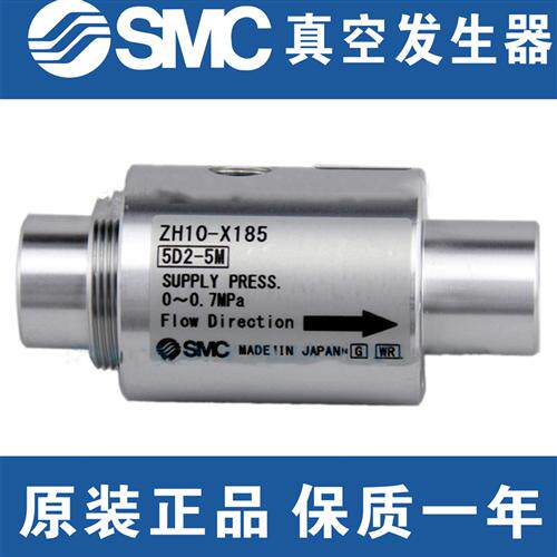 全新SMC正品ZH10-B-X185 ZH20-B-X185 ZH30-B-X185 ZH40-B-X185