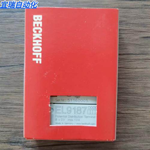 全新原装正品 BECKHOFF EL9187 模块 现货销售